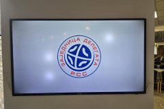 Семинар Врњачка Бања (А и Б) 2026 (Зимски)