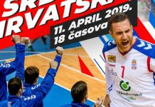 Квaлификaциje зa Еврoпскo првeнствo 2020