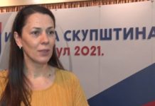 Милена Делић на челу РСС у наредном четворогодишњем мандату