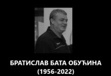 IN MEMORIAM – Братислав Бата Обућина ( 1956-2022)