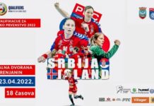СРБИЈА на корак од пласмана на ЕП