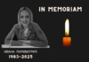 IN MEMORIAM – Ивана Пириватрић