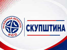Одржана редовна Скупштина ЗД РСС