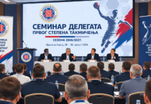 Одржан семинар делегата првог степена такмичења