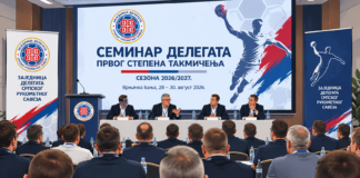 Одржан семинар делегата првог степена такмичења