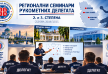 Одржани регионални семинари рукометних делегата пред почетак сезоне 2026/2027.